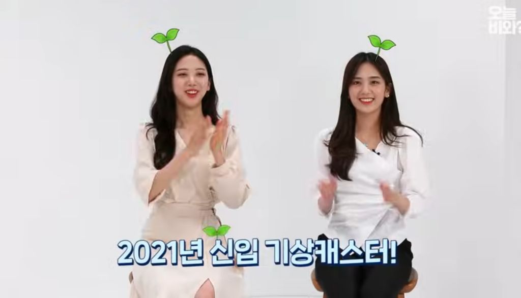 고 오요안나 신입시절 김가영과 찍은 영상사진 | 인스티즈