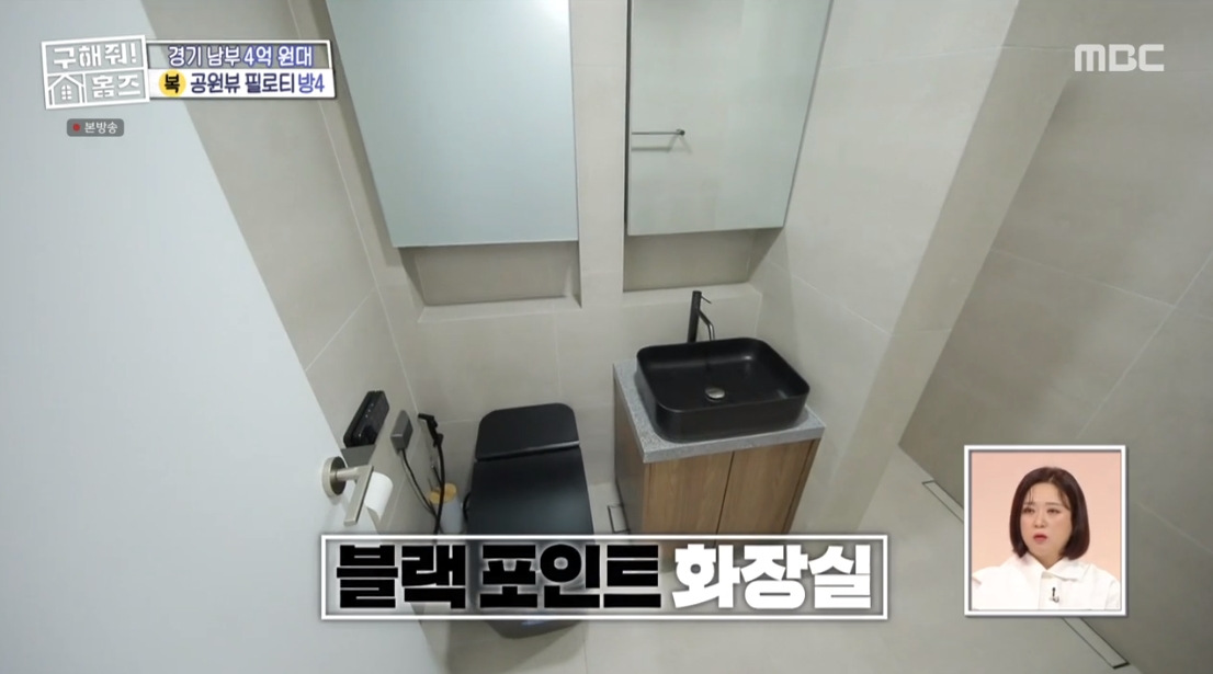 구해줘 홈즈 경기 수원시 팔달구 인계동 전세가 4억인 주상복합 아파트 | 인스티즈
