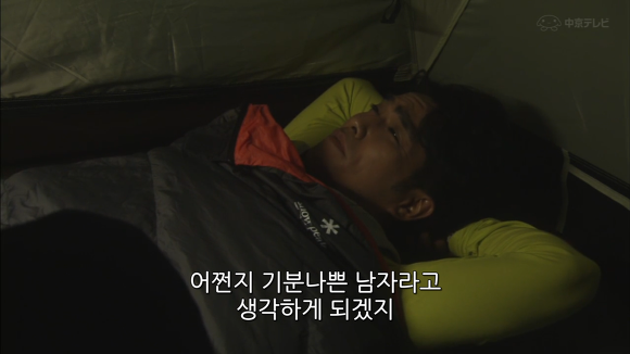 상대방이 나한테 호감있는지 확인하는법.jpg | 인스티즈