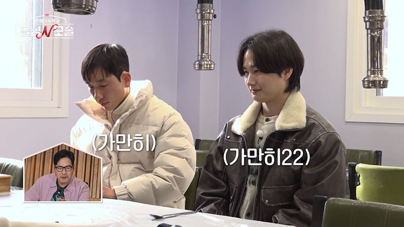 연프 데이트에서 눈치 없이 지독하게 먹기만 하는 모솔 남출 | 인스티즈
