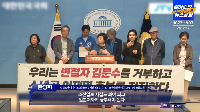 설난영과 같이 노조운동한 동지들도 다 유시민과 똑같은 이야기를 함 | 인스티즈