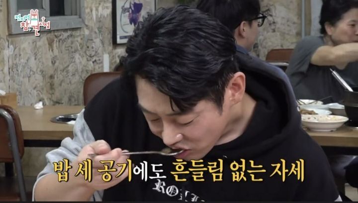 [전참시] 테이와 매니저가 1인1상으로 먹은 매운탕닭볶음탕 | 인스티즈