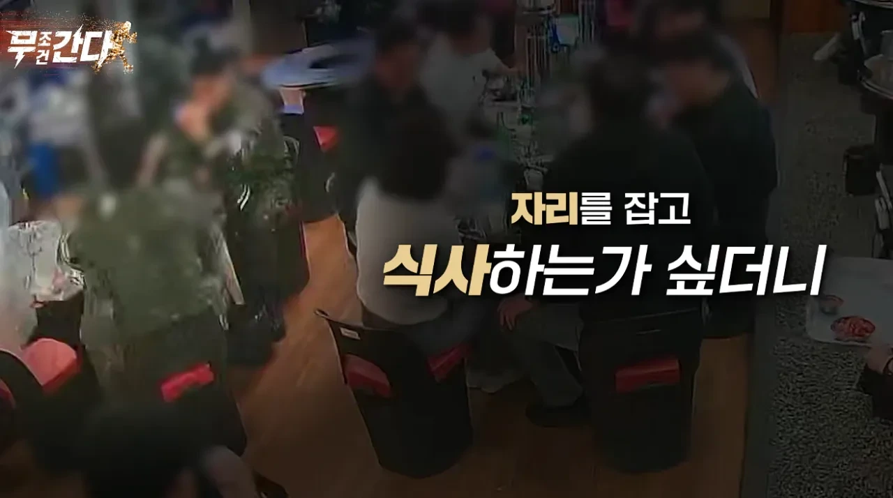 손님이 직원에게 5만원을 주고간 이유 .JPG | 인스티즈