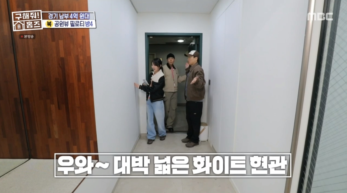 구해줘 홈즈 경기 수원시 팔달구 인계동 전세가 4억인 주상복합 아파트 | 인스티즈