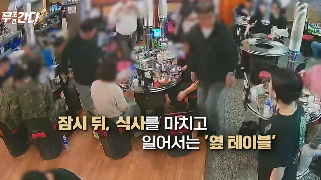 손님이 직원에게 5만원을 주고간 이유 .JPG | 인스티즈
