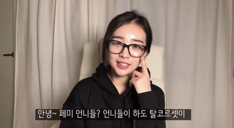 유투버 리나의일상 탈코 관련 소신발언ㅎ | 인스티즈