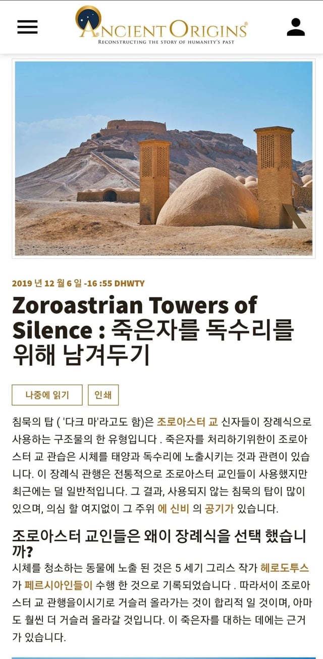 국내에는 잘 안 알려진 세계의 미스터리한 썰 10가지 | 인스티즈