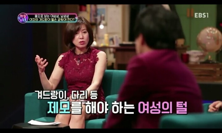 겨드랑이 털에 대한 인식차이.jpg | 인스티즈