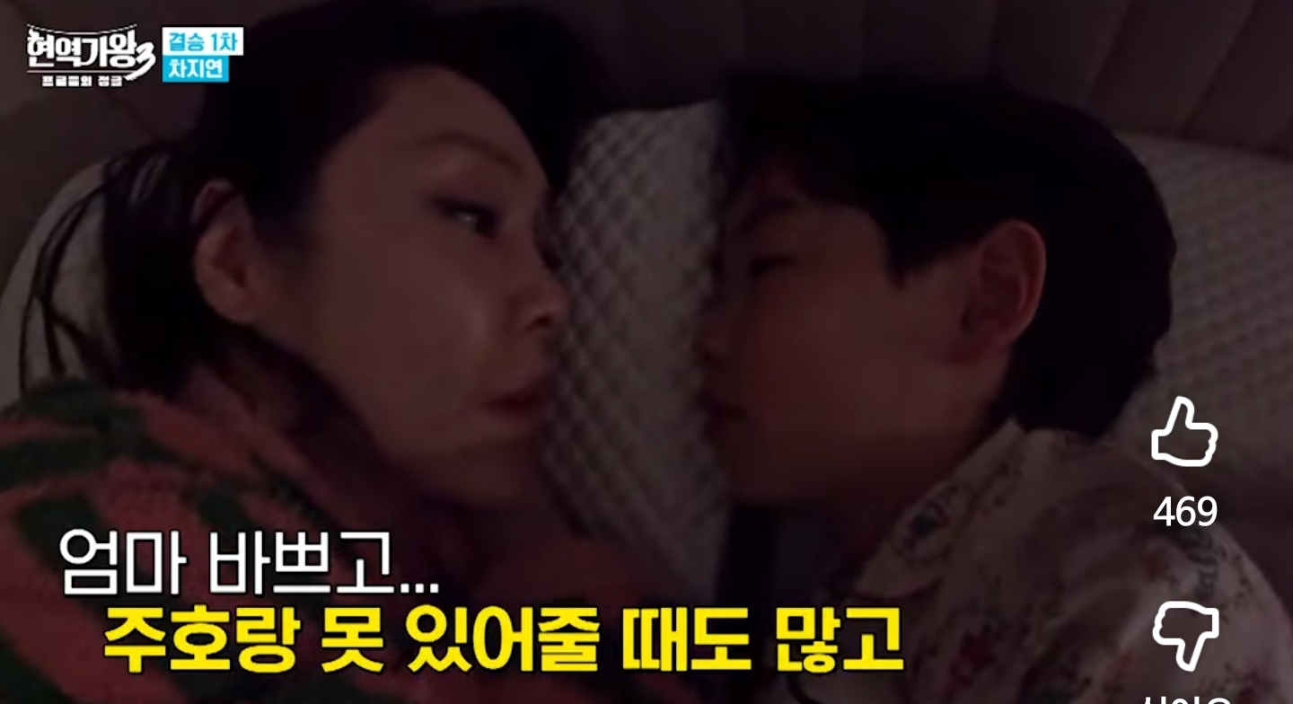 엄마가 바쁘고 같이 시간 못보내서 미안해하니까 정색하고 대답하는 배우 차지연 아들 | 인스티즈