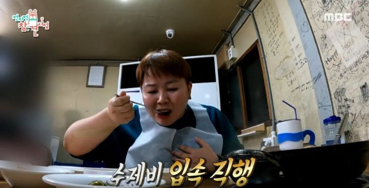 [전참시] 테이와 매니저가 1인1상으로 먹은 매운탕닭볶음탕 | 인스티즈