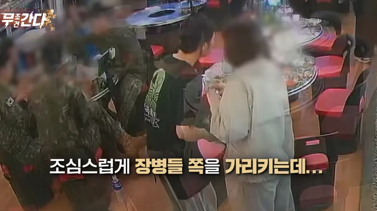 손님이 직원에게 5만원을 주고간 이유 .JPG | 인스티즈