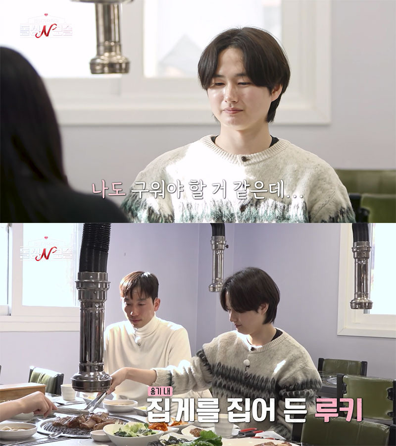 연프 데이트에서 눈치 없이 지독하게 먹기만 하는 모솔 남출 | 인스티즈
