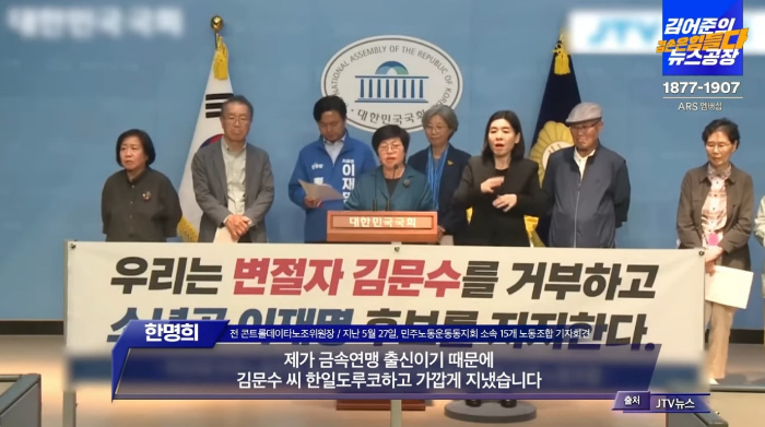 설난영과 같이 노조운동한 동지들도 다 유시민과 똑같은 이야기를 함 | 인스티즈