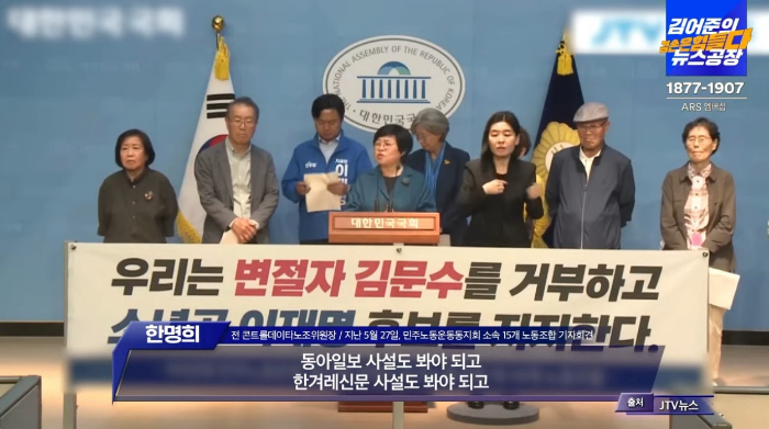 설난영과 같이 노조운동한 동지들도 다 유시민과 똑같은 이야기를 함 | 인스티즈