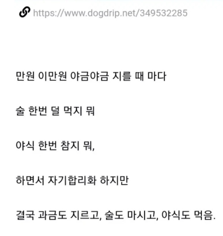 게임에 과금하는 사람 특징 | 인스티즈