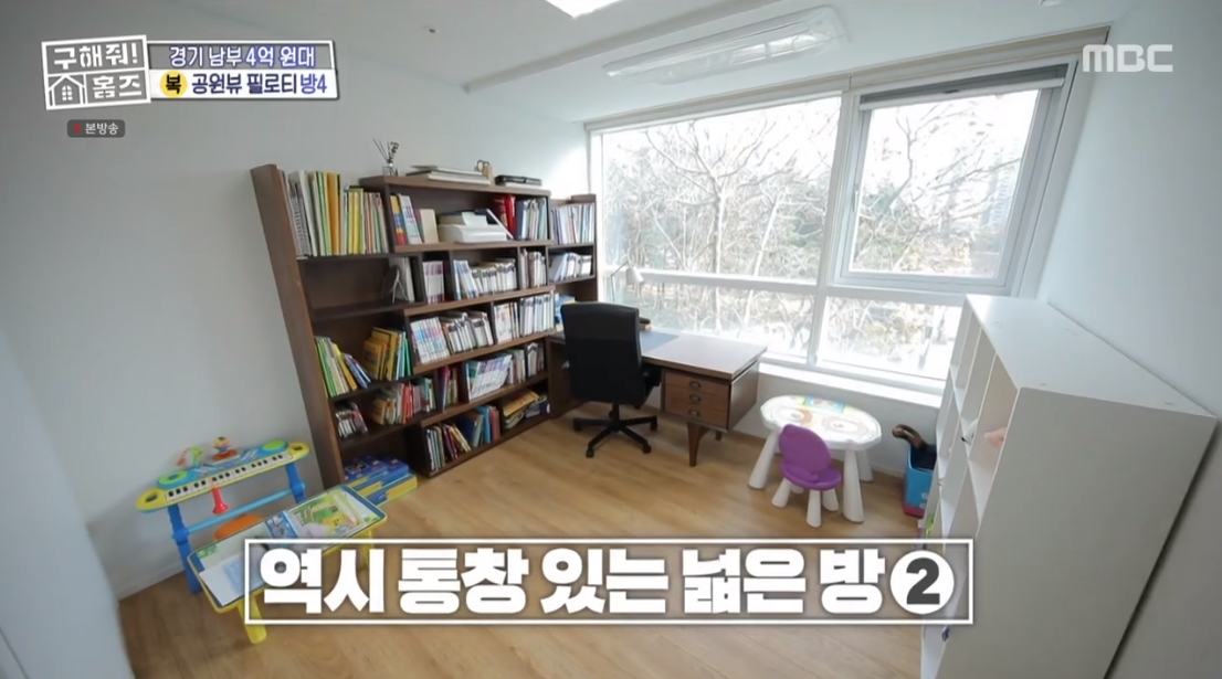 구해줘 홈즈 경기 수원시 팔달구 인계동 전세가 4억인 주상복합 아파트 | 인스티즈