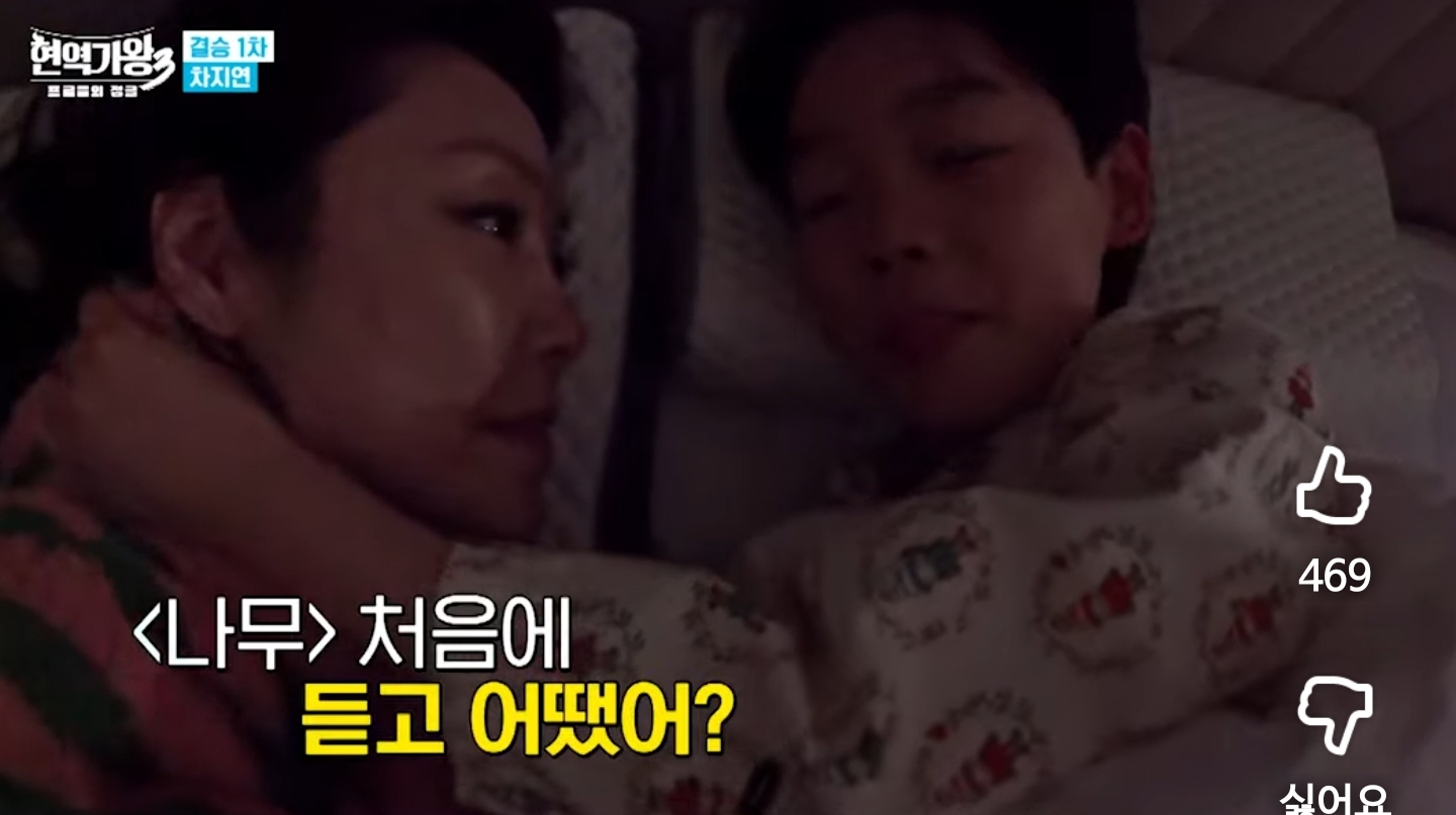 엄마가 바쁘고 같이 시간 못보내서 미안해하니까 정색하고 대답하는 배우 차지연 아들 | 인스티즈