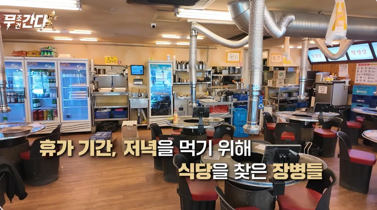 손님이 직원에게 5만원을 주고간 이유 .JPG | 인스티즈