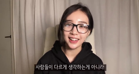 유투버 리나의일상 탈코 관련 소신발언ㅎ | 인스티즈