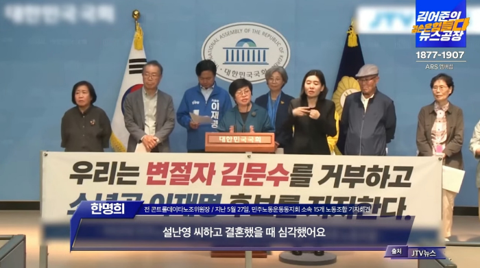 설난영과 같이 노조운동한 동지들도 다 유시민과 똑같은 이야기를 함 | 인스티즈