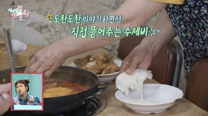 [전참시] 테이와 매니저가 1인1상으로 먹은 매운탕닭볶음탕 | 인스티즈