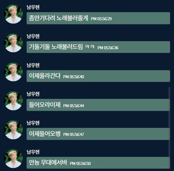우현아 우리도 버블 같은 거 하면 안 돼???: 인스타 디엠 하세요 | 인스티즈