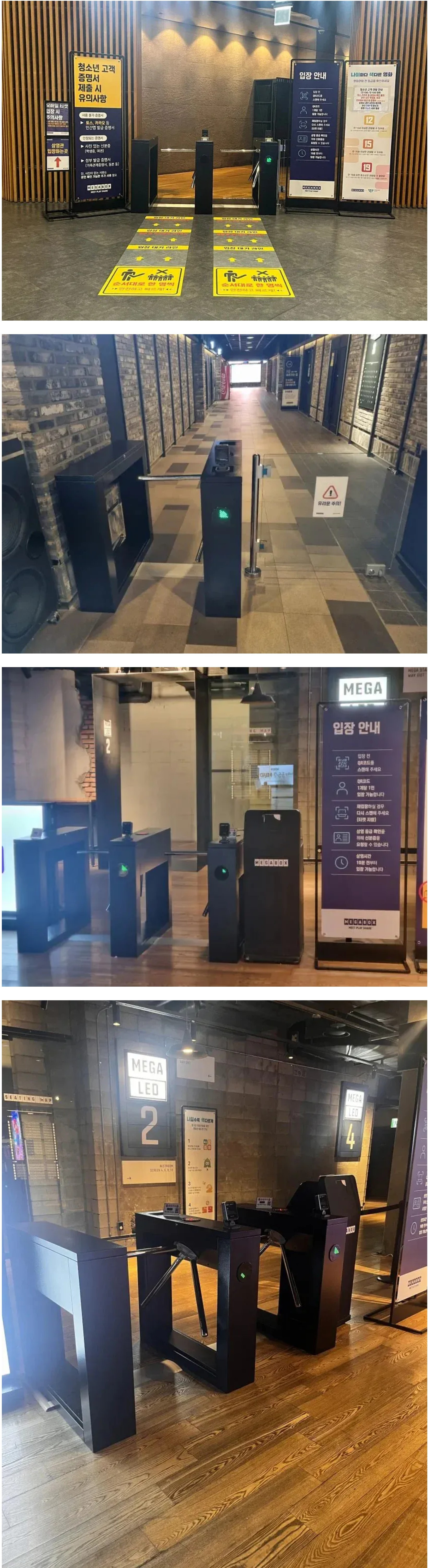최근 영화관에 도입되고 있는 입장 시스템 | 인스티즈