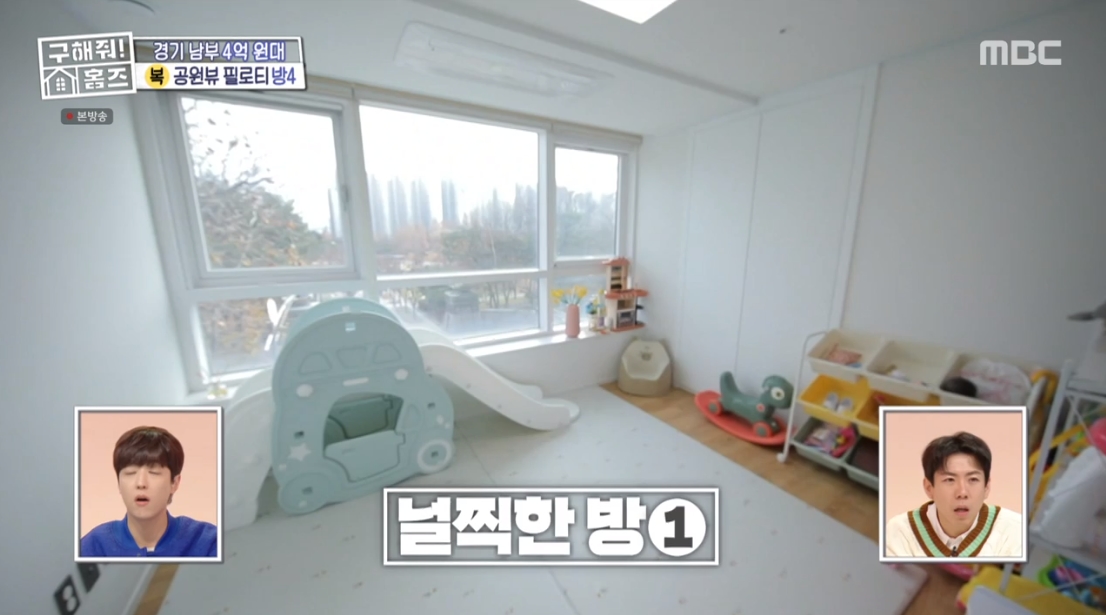 구해줘 홈즈 경기 수원시 팔달구 인계동 전세가 4억인 주상복합 아파트 | 인스티즈