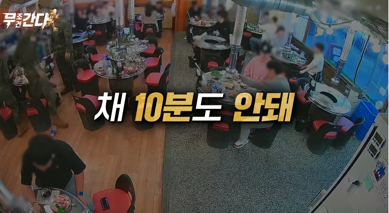 손님이 직원에게 5만원을 주고간 이유 .JPG | 인스티즈