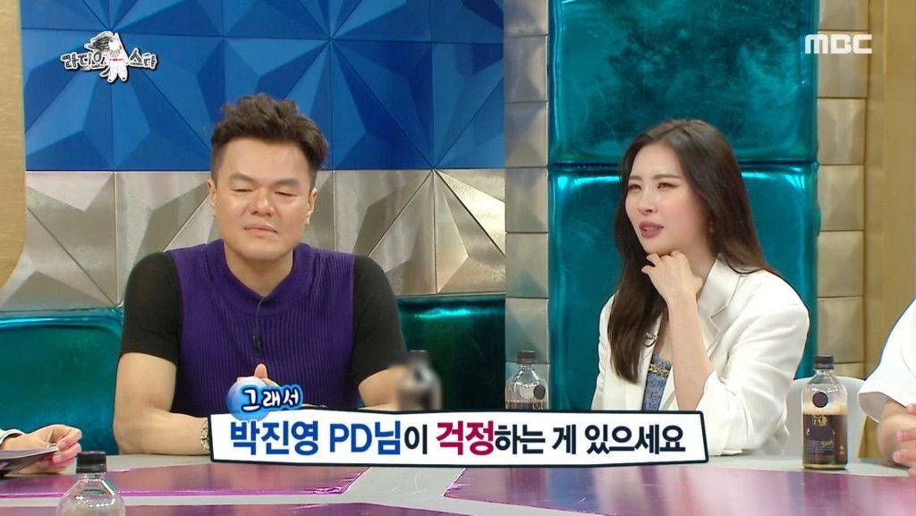소희-선미가 사귄 남친만 생각하면 한숨만 나온다는 jyp...jpg | 인스티즈