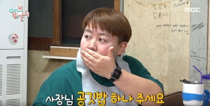 [전참시] 테이와 매니저가 1인1상으로 먹은 매운탕닭볶음탕 | 인스티즈