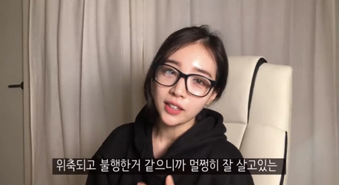 유투버 리나의일상 탈코 관련 소신발언ㅎ | 인스티즈
