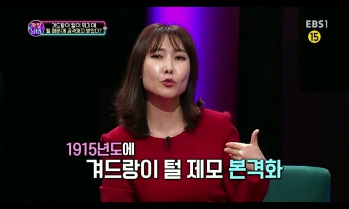 겨드랑이 털에 대한 인식차이.jpg | 인스티즈