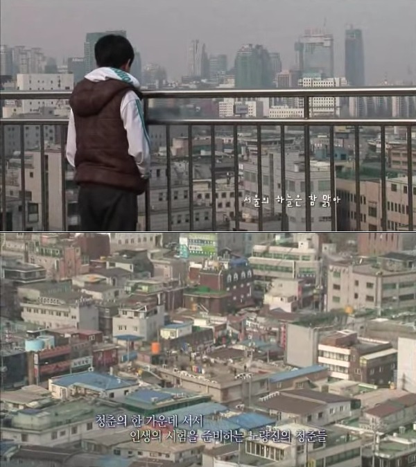  지방사람들이 서울에 처음 상경해서 자취하는 곳 투톱.jpg | 인스티즈