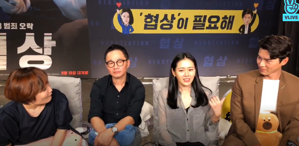 현빈이랑 손예진이 그동안 같은 작품에서 파트너로 단 한번도 만날 수 없었던 이유 | 인스티즈
