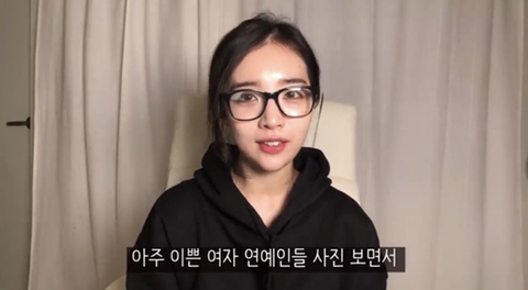 유투버 리나의일상 탈코 관련 소신발언ㅎ | 인스티즈