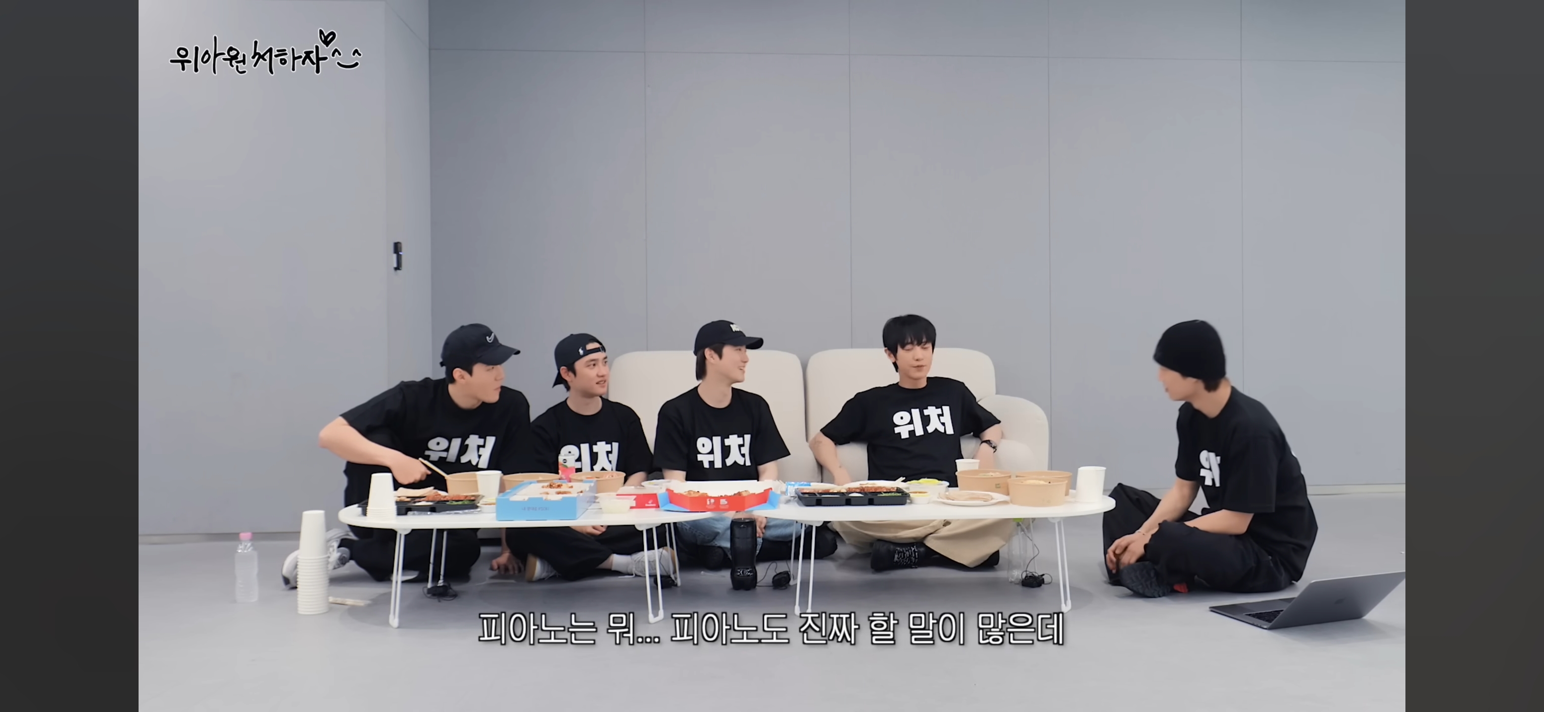 드럼 피아노 핸드싱크 논란에 대해 해명하는 엑소 찬열 | 인스티즈