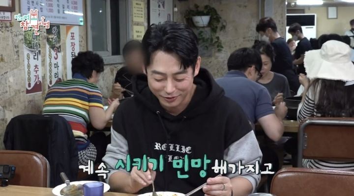 [전참시] 테이와 매니저가 1인1상으로 먹은 매운탕닭볶음탕 | 인스티즈