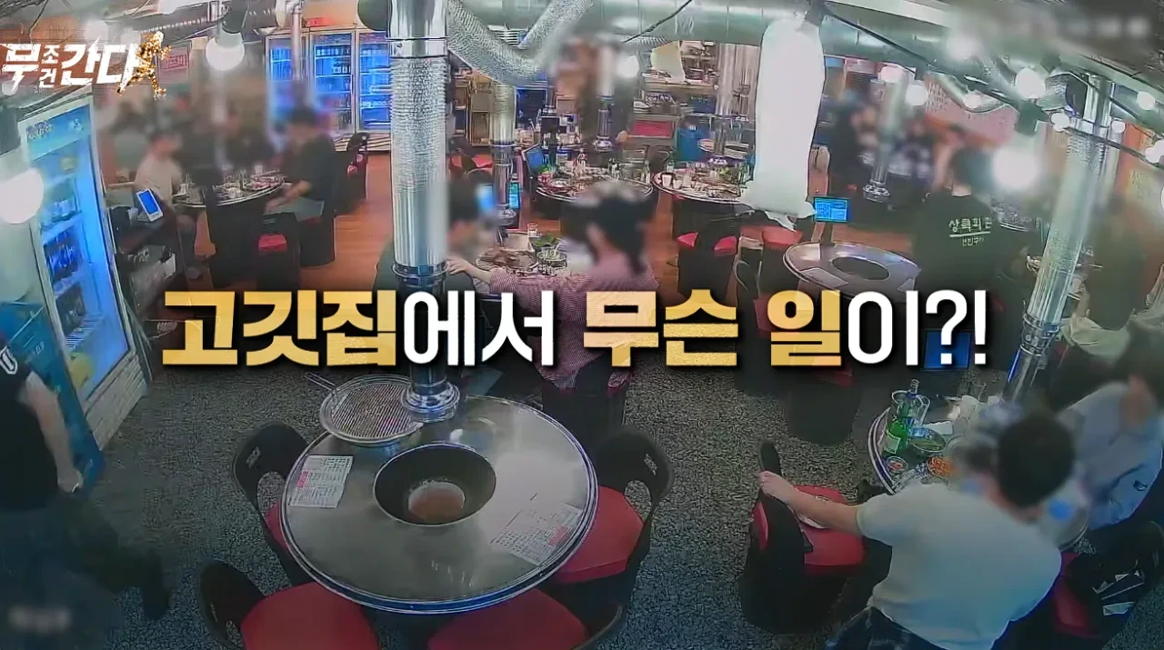 손님이 직원에게 5만원을 주고간 이유 .JPG | 인스티즈