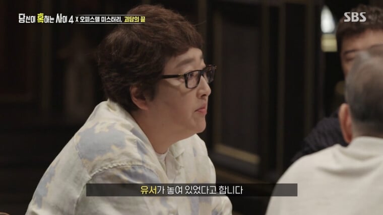 2012년 안양 H오피스텔 추락 미제사건 | 인스티즈