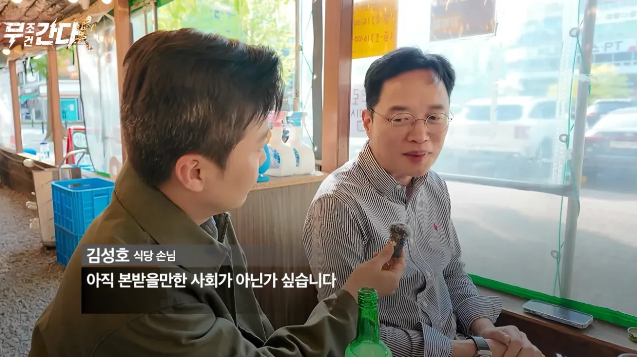손님이 직원에게 5만원을 주고간 이유 .JPG | 인스티즈