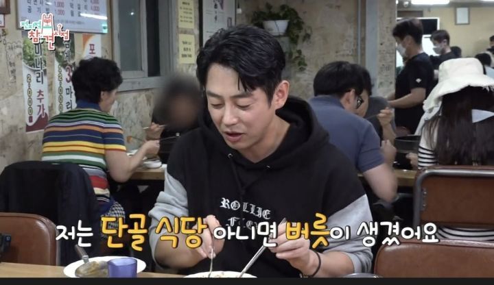 [전참시] 테이와 매니저가 1인1상으로 먹은 매운탕닭볶음탕 | 인스티즈