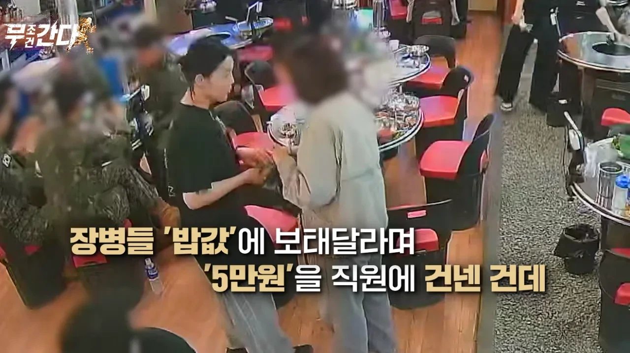 손님이 직원에게 5만원을 주고간 이유 .JPG | 인스티즈