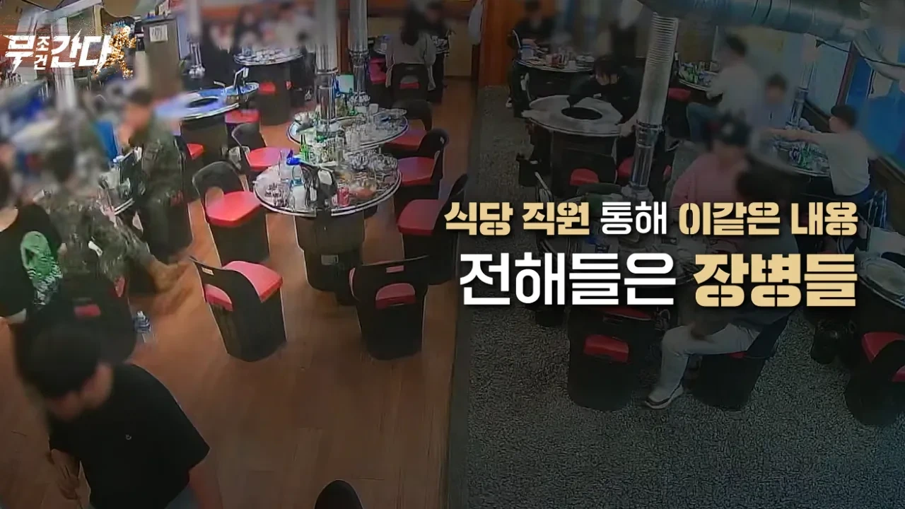 손님이 직원에게 5만원을 주고간 이유 .JPG | 인스티즈