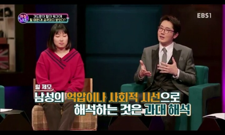 겨드랑이 털에 대한 인식차이.jpg | 인스티즈