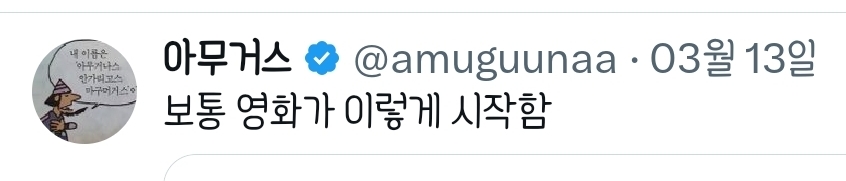 머리 없는 불상이 발견 됐는데 영화 도입부 같음 | 인스티즈