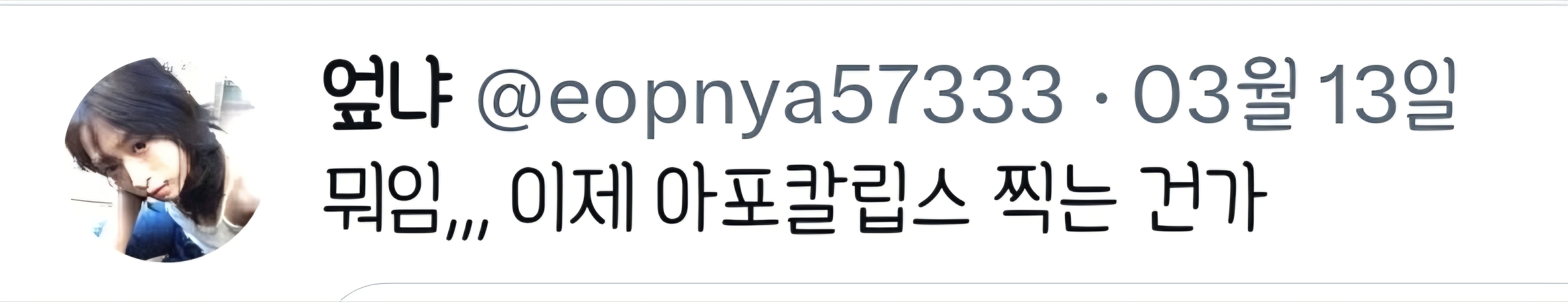 머리 없는 불상이 발견 됐는데 영화 도입부 같음 | 인스티즈