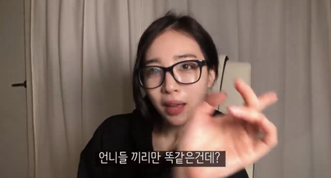 유투버 리나의일상 탈코 관련 소신발언ㅎ | 인스티즈