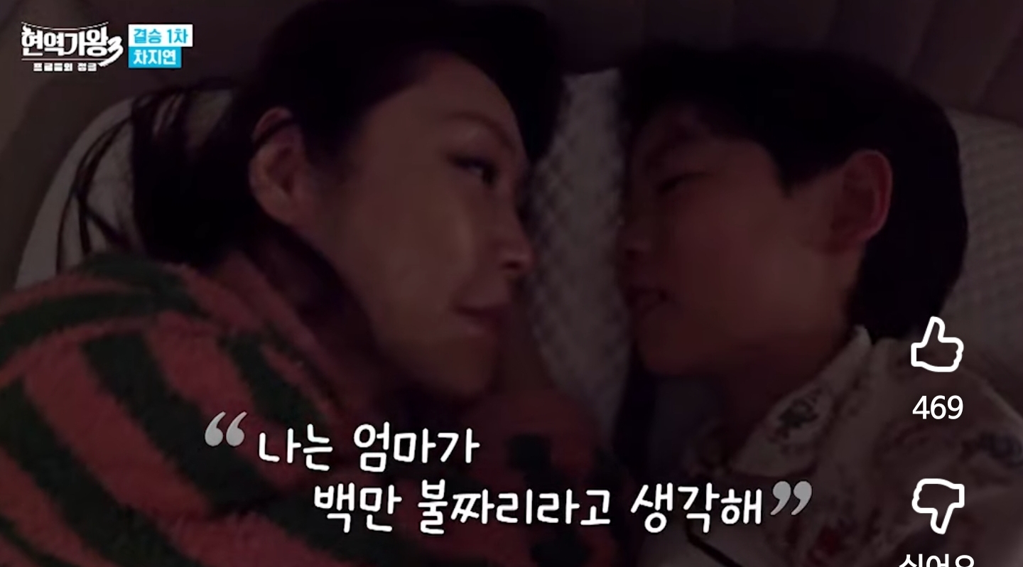 엄마가 바쁘고 같이 시간 못보내서 미안해하니까 정색하고 대답하는 배우 차지연 아들 | 인스티즈