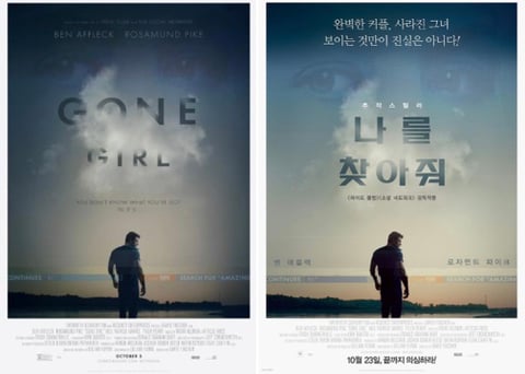 여기저기서 모아본 초월 번역 모음 | 인스티즈